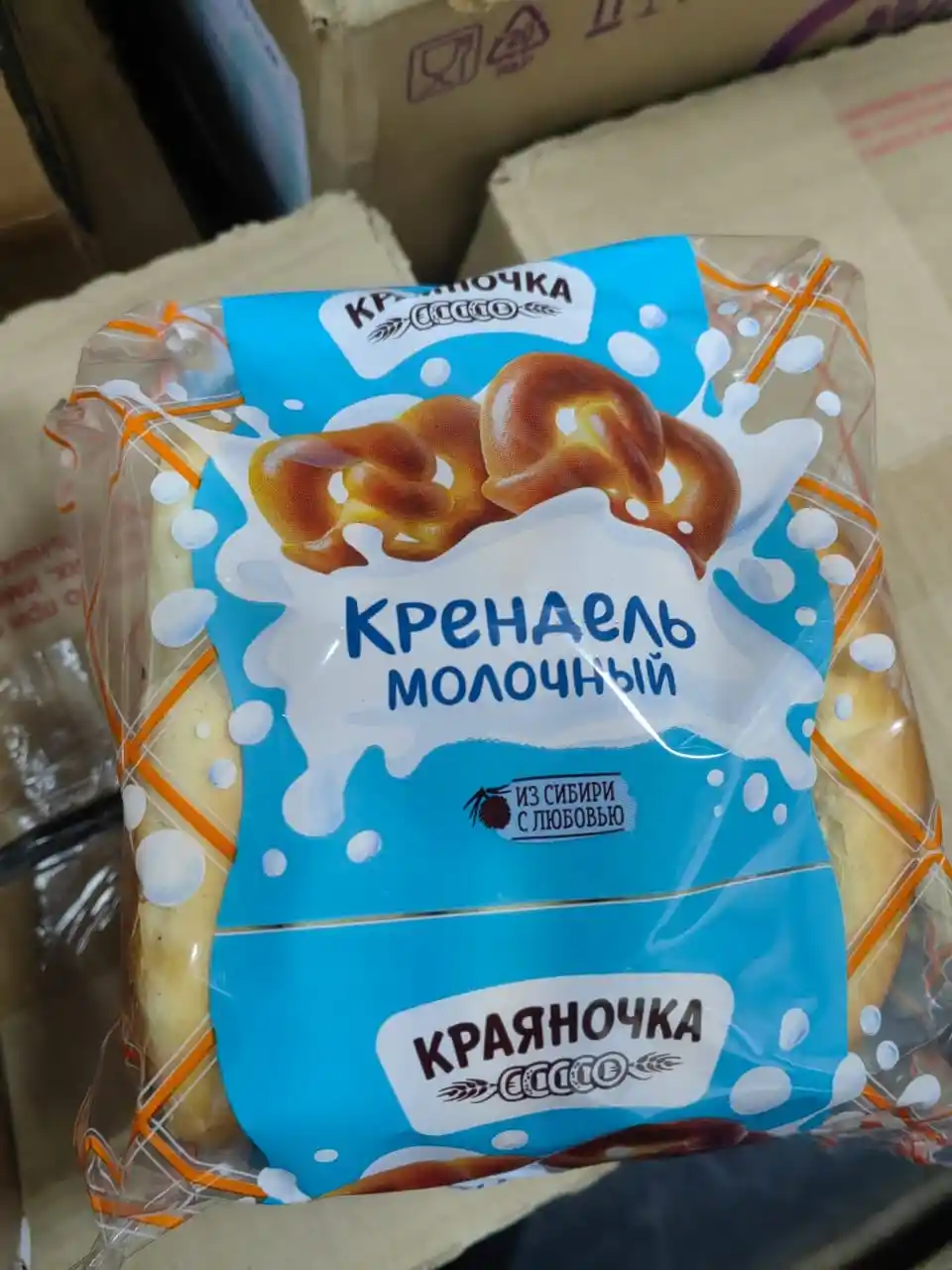 [14-39] Крендель молочный, 280гр