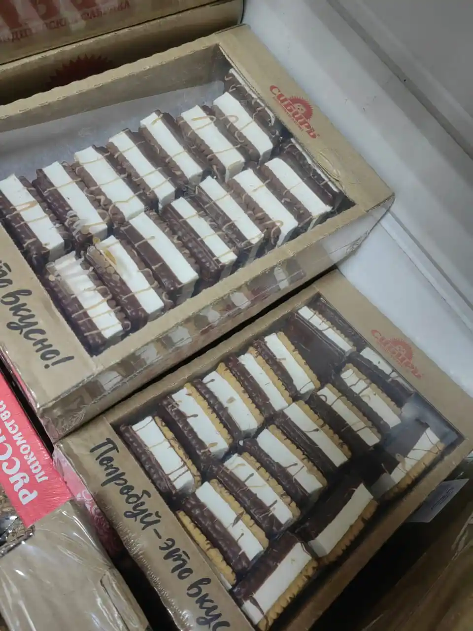 [14-62] Печенье Гармония, 1/2кг