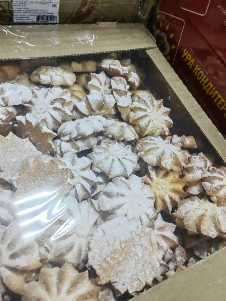 [14-81] Печенье Глория творожное,  1/2 кг