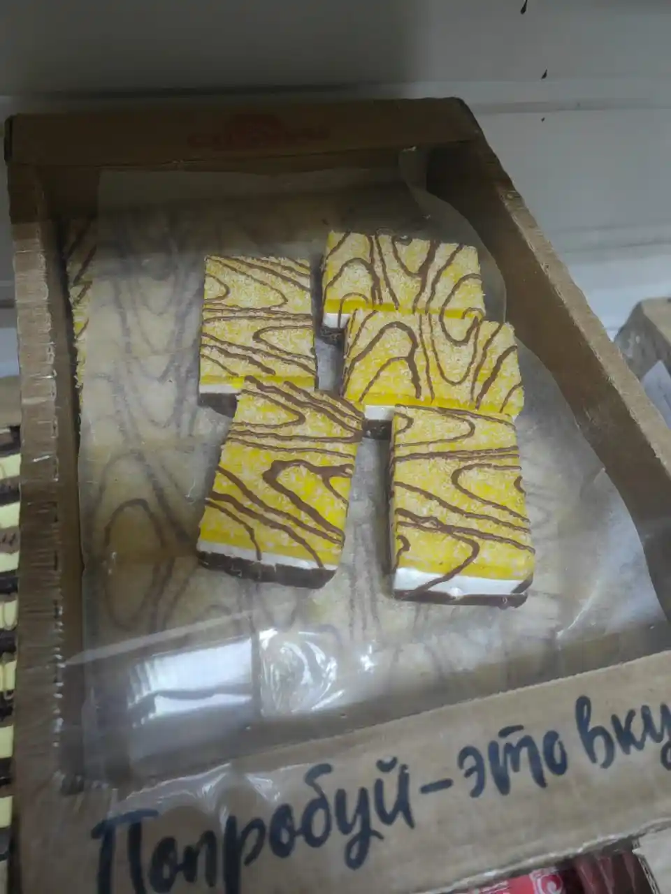 [14-63] Печенье Двое, 1/2кг