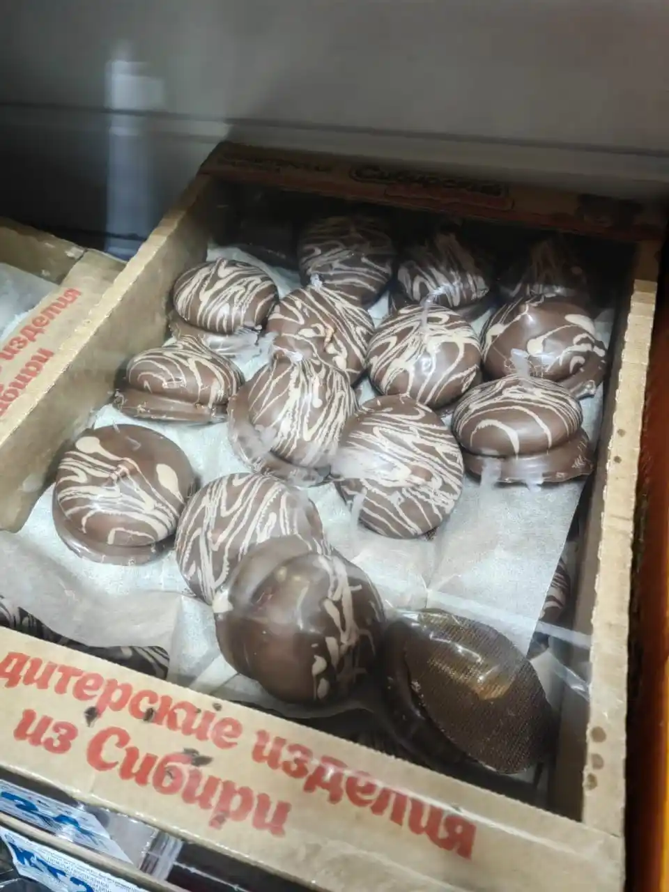 [14-41] Печенье Черная Пантера, 1/2 кг