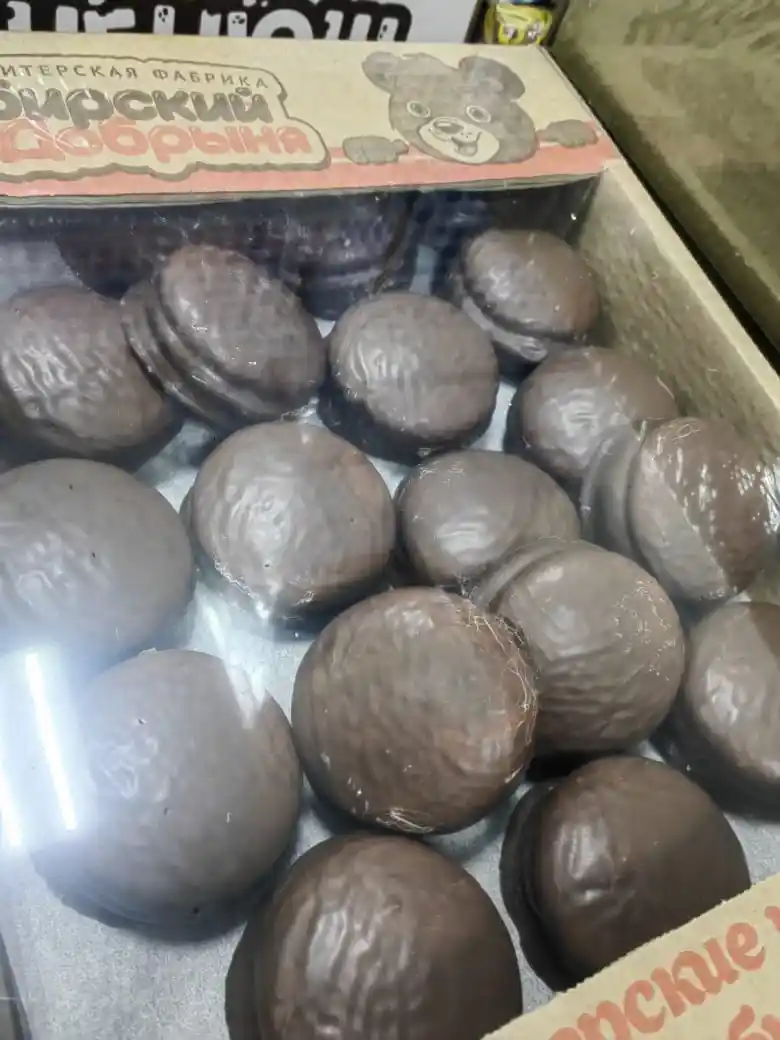 [14-71] Печенье Шоло со сгущенкой, 1/3кг