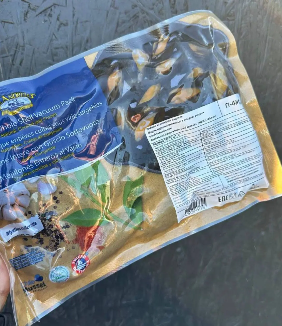 [3-591] Мидии в створке, Чили 500гр 1/10