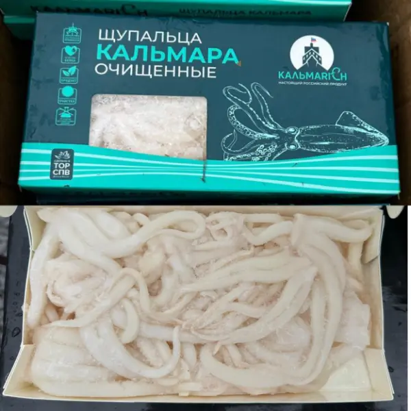 Щупальца кальмара, 1/22