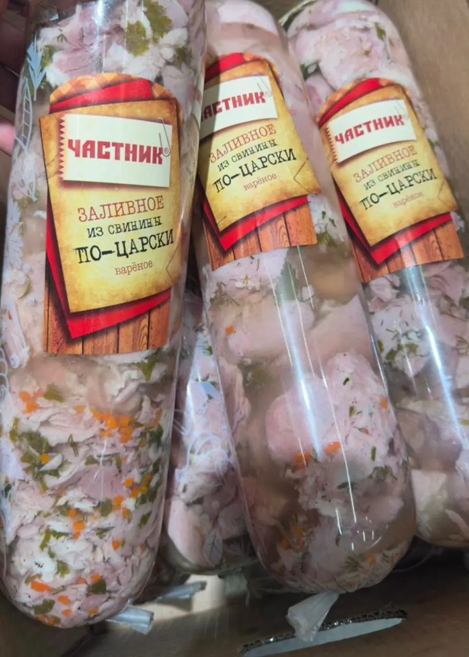 [10-8] Заливное из свинины По-Царски, 1кг