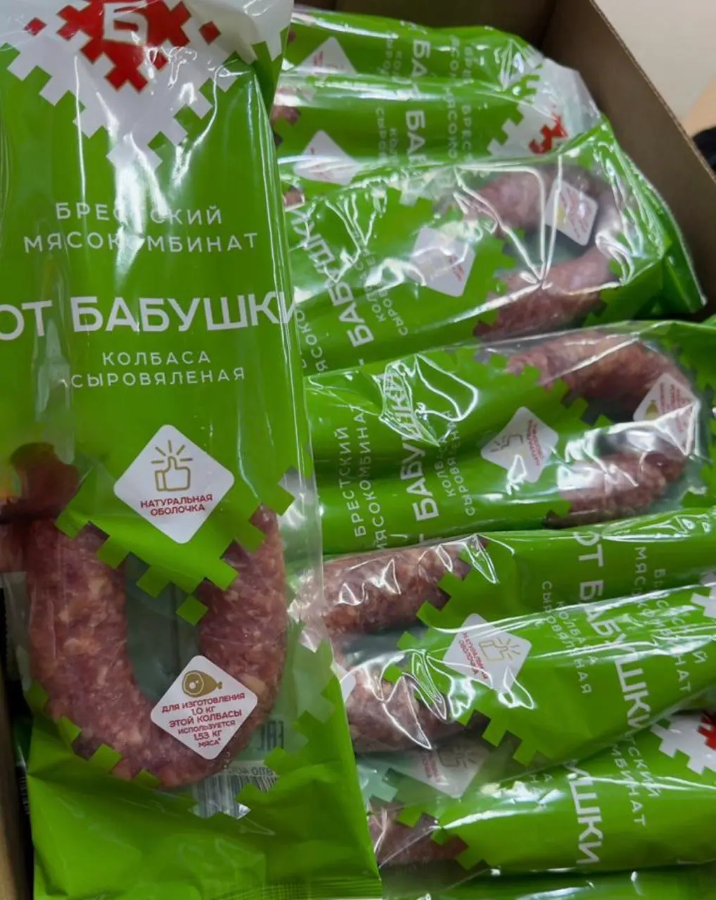 Колбаса "От Бабушки" 1кг