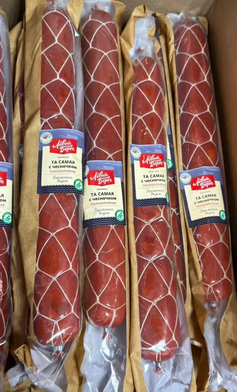 [10-106] Колбаса "Та самая с чесночком", 1кг