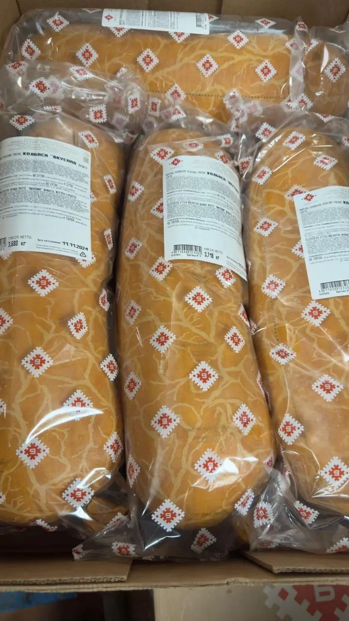 Колбаса Вкусная, Беларусь 1кг