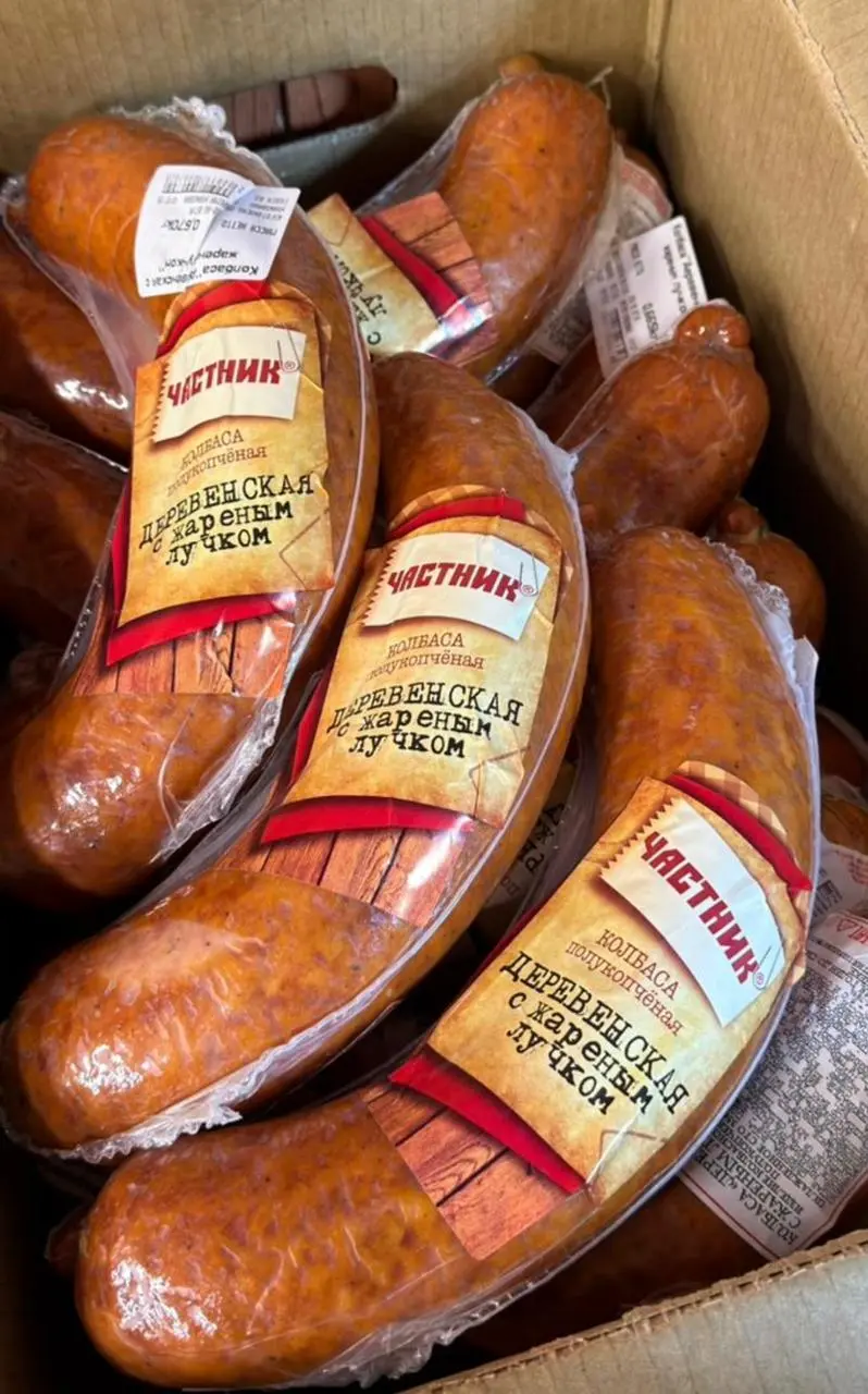 [10-80] Колбаса Деревенская с жареным  лучком, 1кг