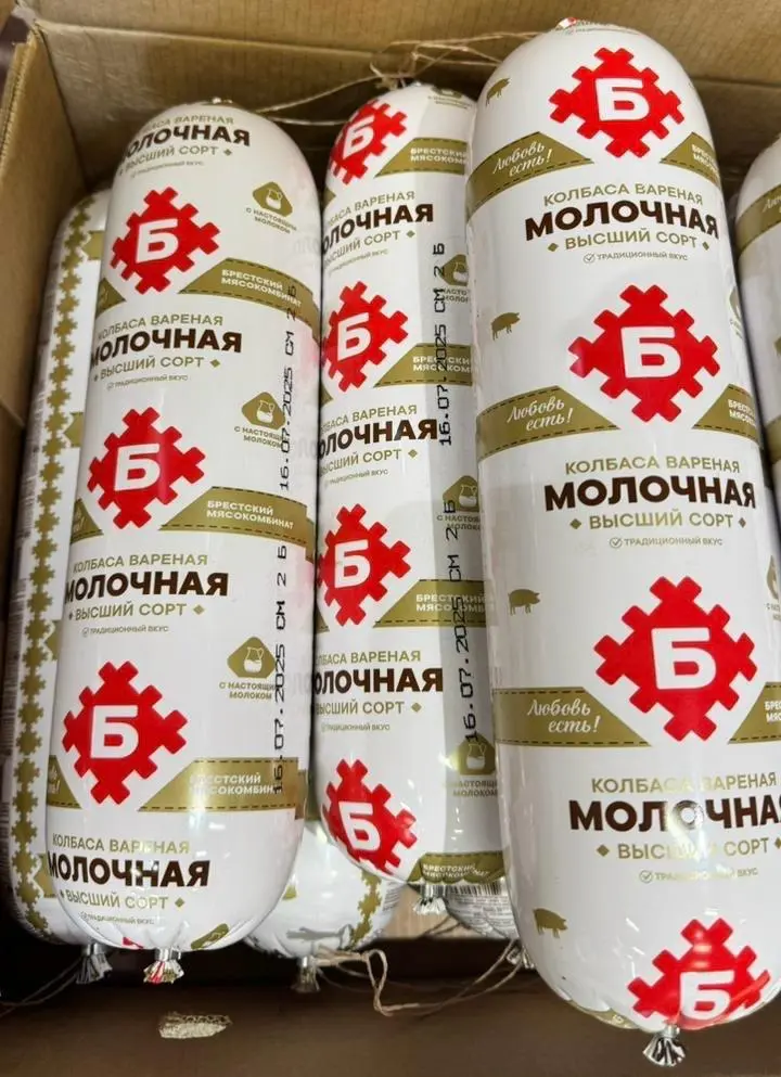 Колбаса Молочная Беларусь, 1кг