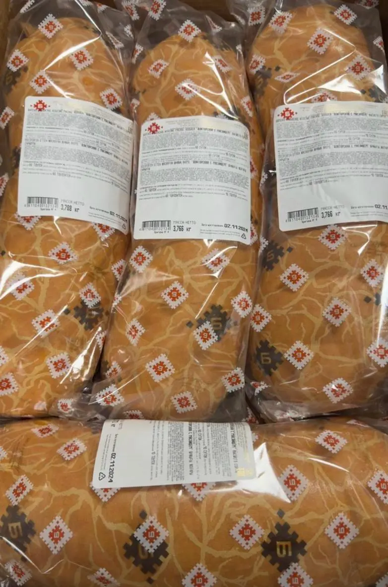 [10-57] Колбаса вареная в cинюге, Беларусь 1кг