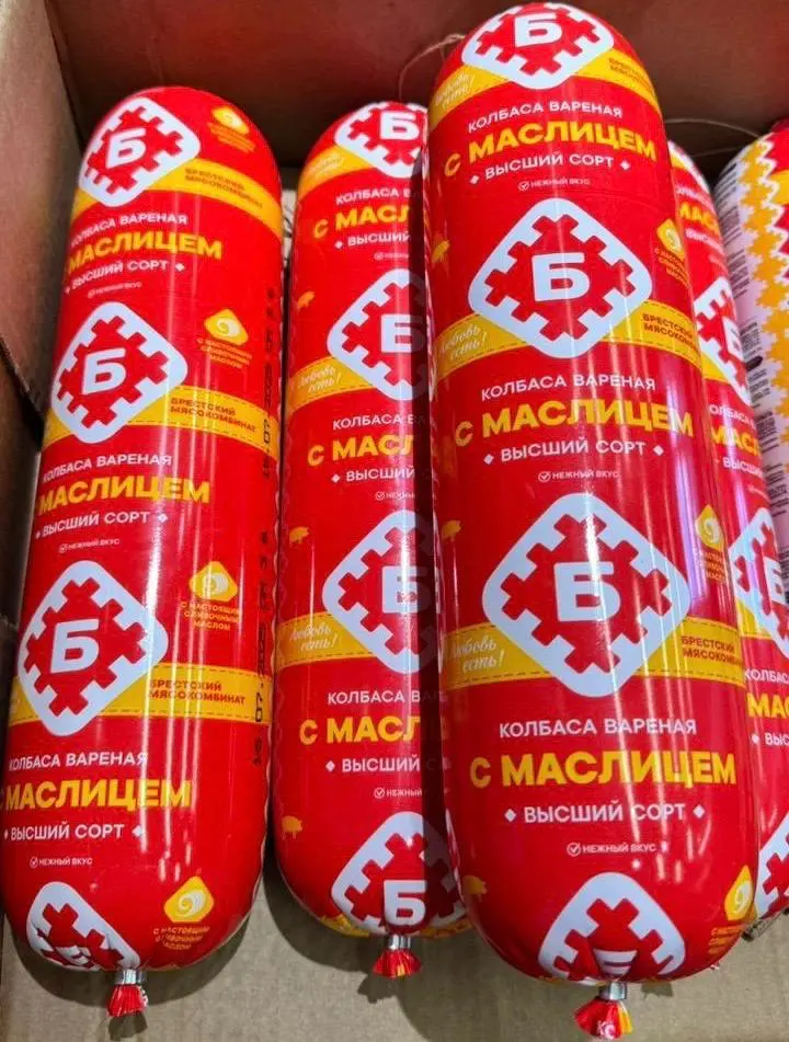 [10-51] Колбаса вареная с маслицем, Беларусь 1кг