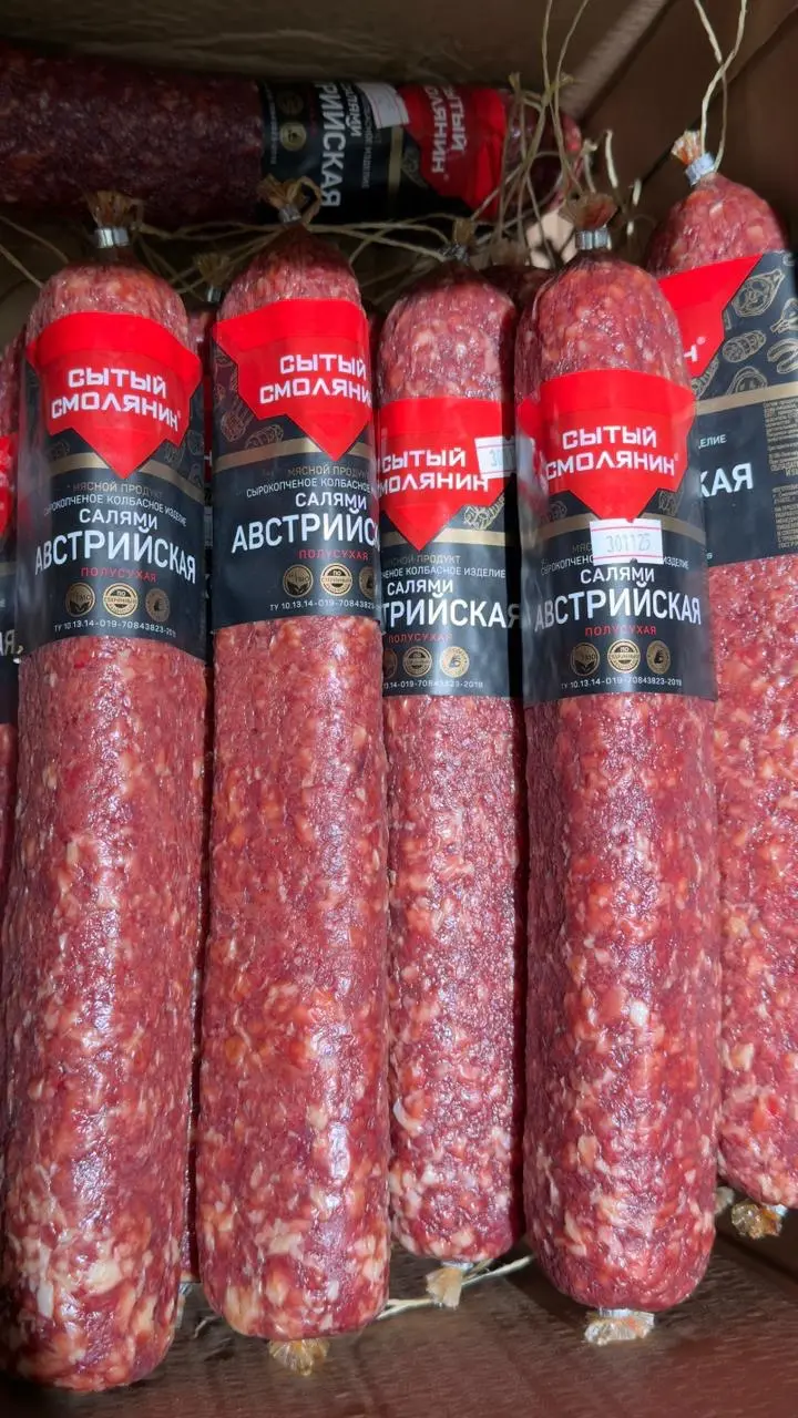 [10-105] Колбаса салями сырокопчена/полусухая, Австрийская 1кг