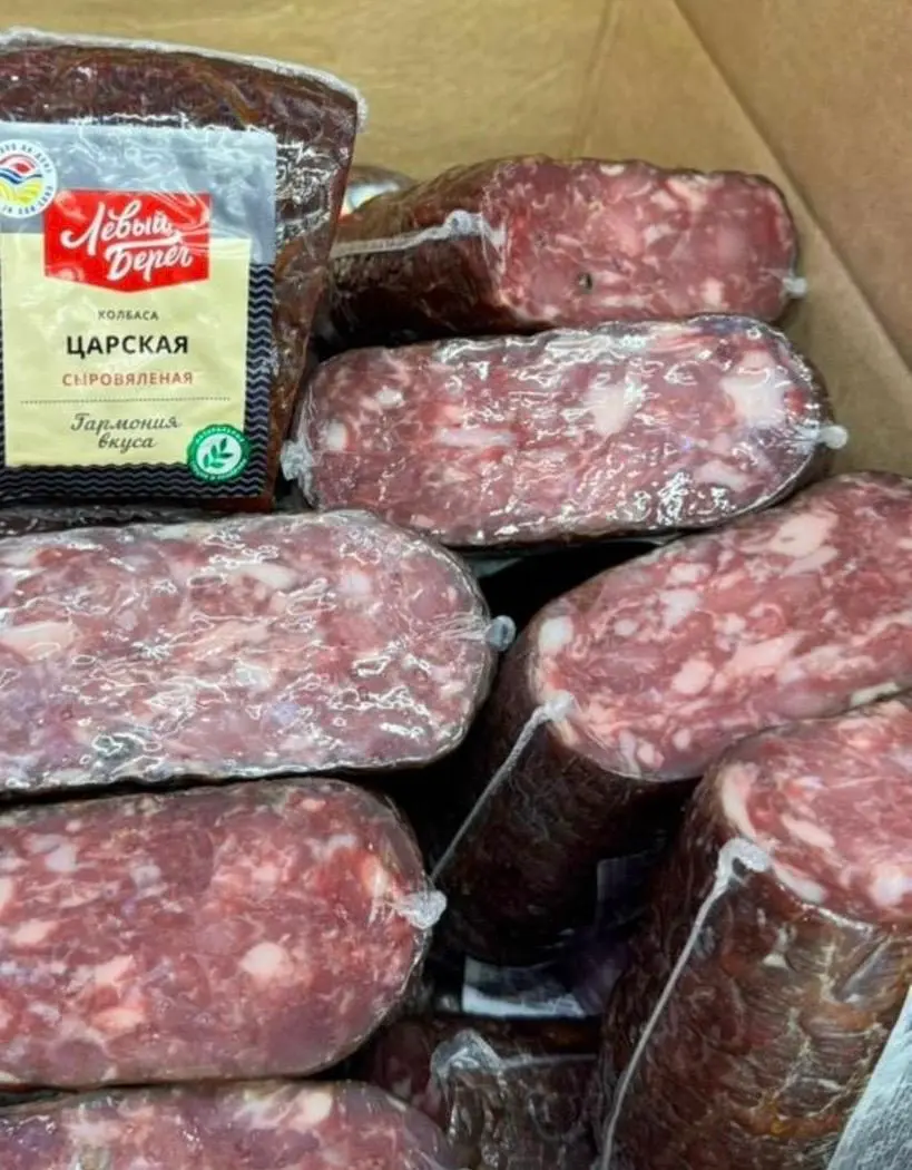 [10-49] Колбаса сыровяленая Царская, 1кг