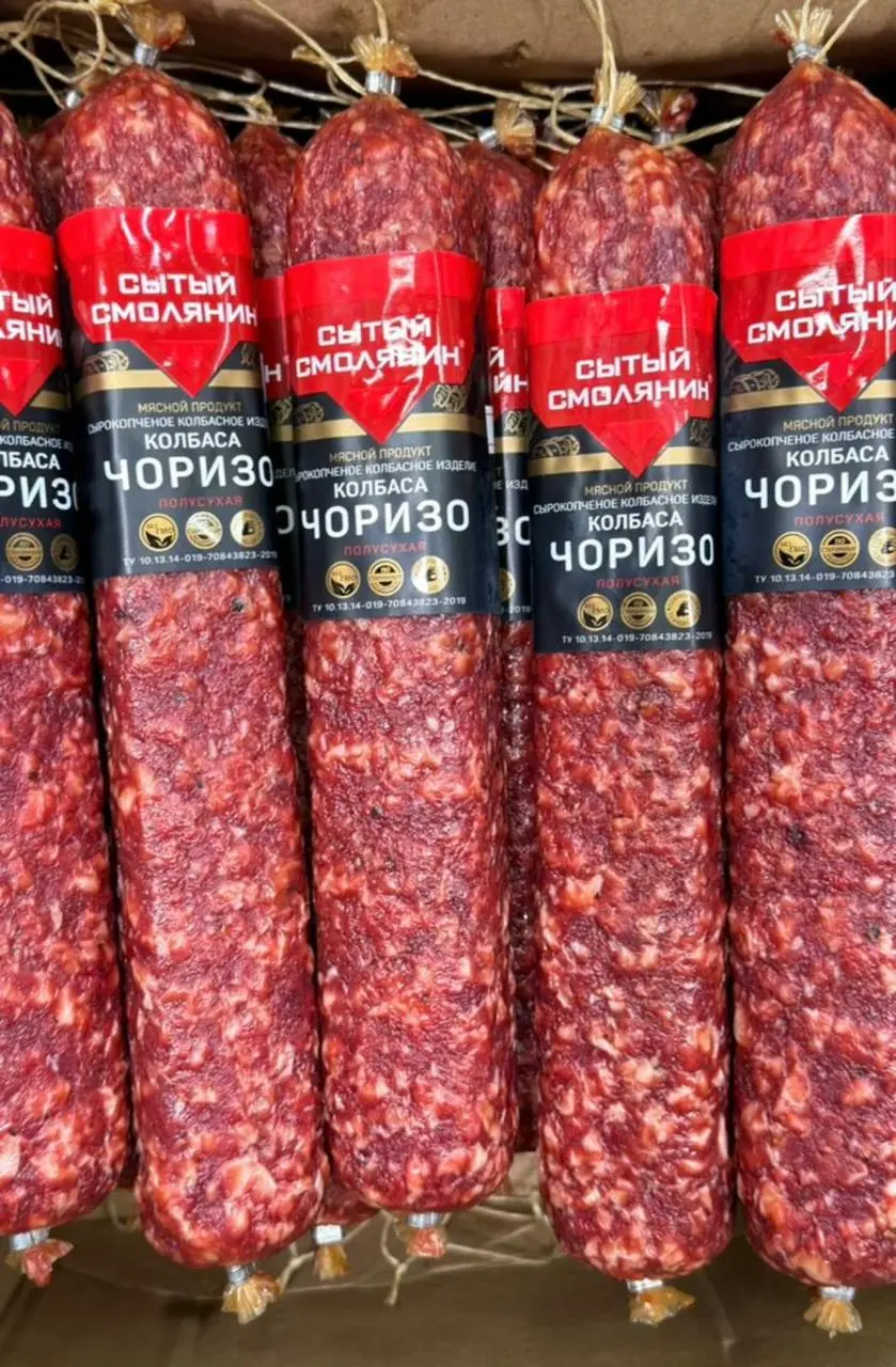 [10-45] Колбаса сырокоп/полусухая "Чоризо"