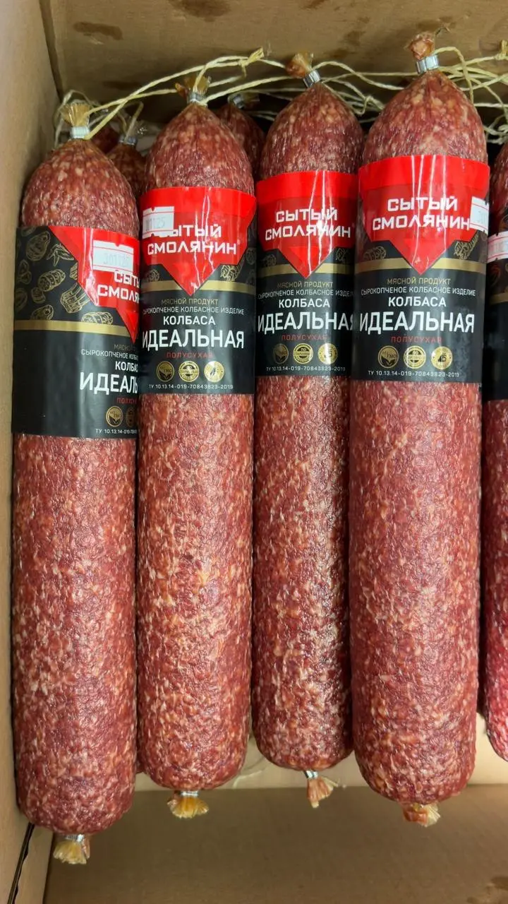 [10-104] Колбаса сырокопчена/полусухая, Идеальная 1кг