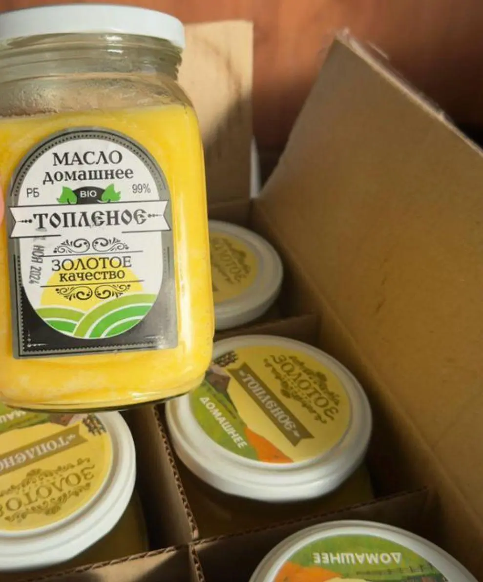 [10-78] Масло топленое Беларусь, 1/6 шт