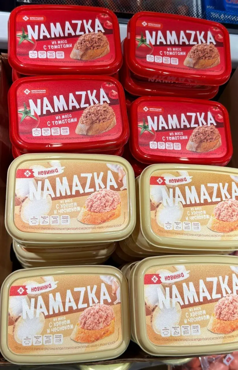 [10-98] Намазка в ассортименте, шт