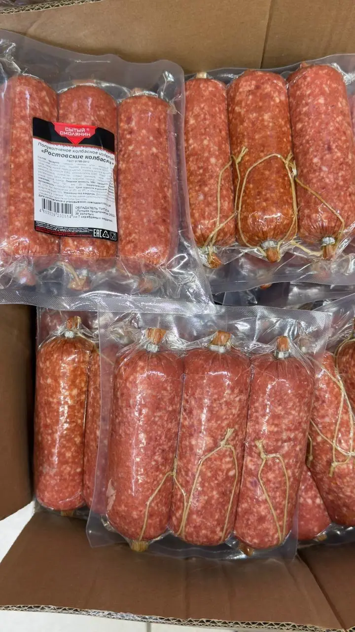 Ростовские колбаски, 1кг