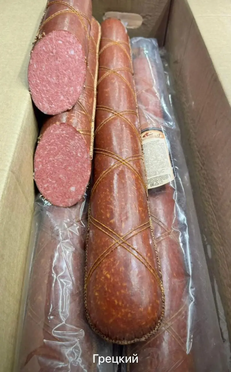 [10-11] Сервелат Грецкий, 1кг