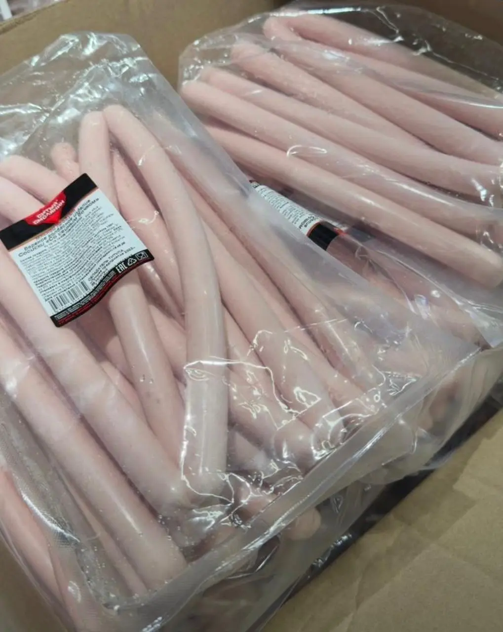 Сосиски с молоком, 1кг