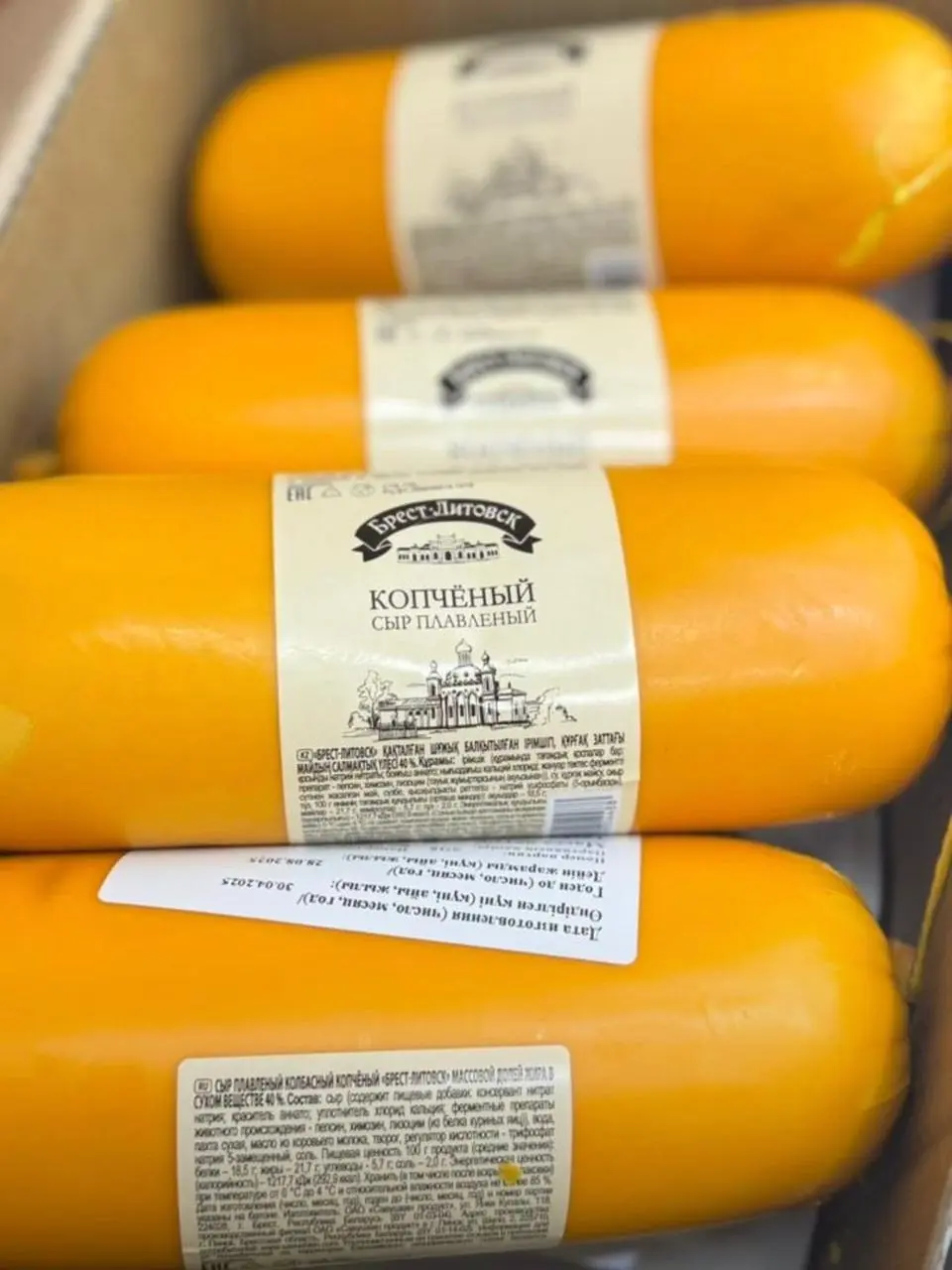 Сыр колбасный Брест, 1кг