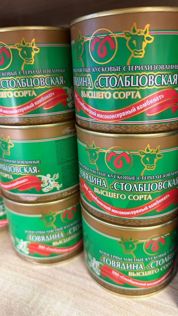 Тушенка белорусская "СТОЛБЦОВСКАЯ" высший сорт, 0.525
