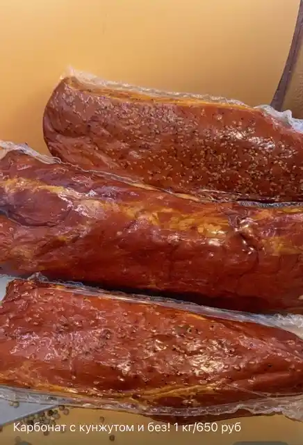 Грудинка запеченная на вишне, 1кг