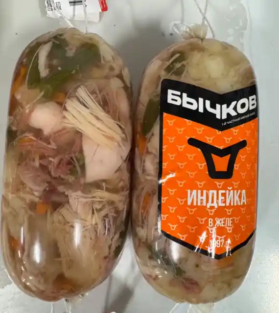 Индейка в желе (Бычков), 500гр