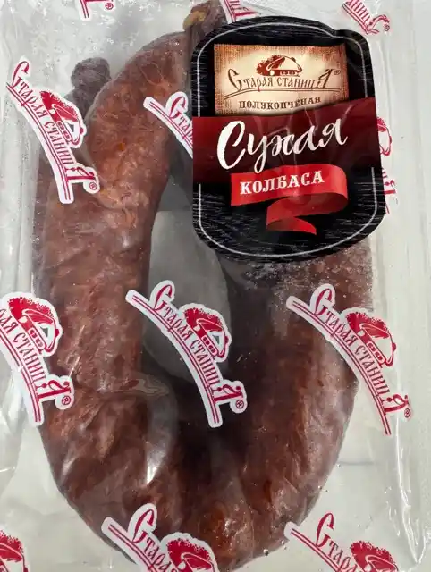 Колбаса Сухая п/коп (Старая станица), 1кг