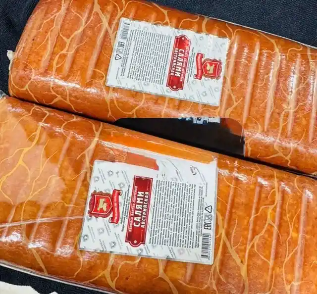 Колбаса варено-коп "Салями Австрийская",1кг