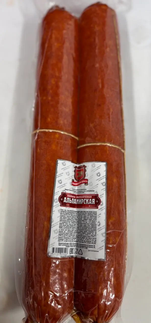 Колбаса п/коп "Альпамирская", 1кг