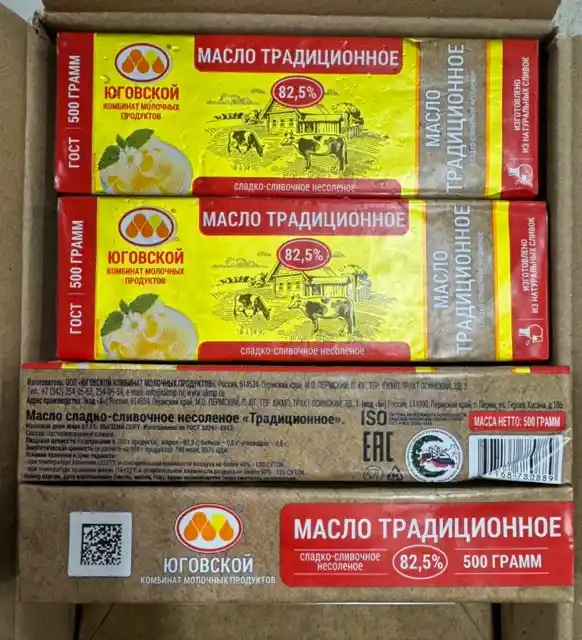[20-120] Масло сливочное "Традиционное" г.Пермь 500гр, 1шт
