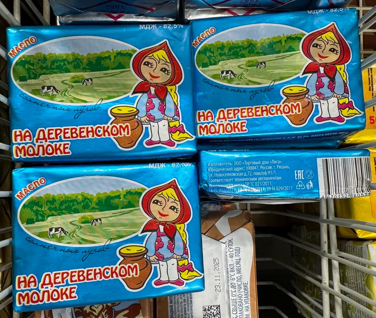 [20-128] Масло сливочное на деревенском молоке, 180гр