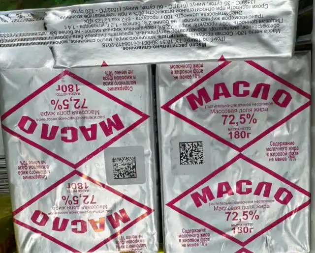 [20-124] Масло спред "Сливочное" 200гр, 1шт