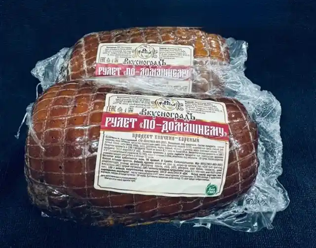 Рулет по домашнему варено-коп (Вкусноградъ), 1кг