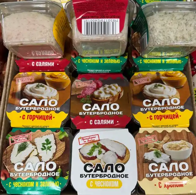 Сало шпик в ассортименте, 200гр