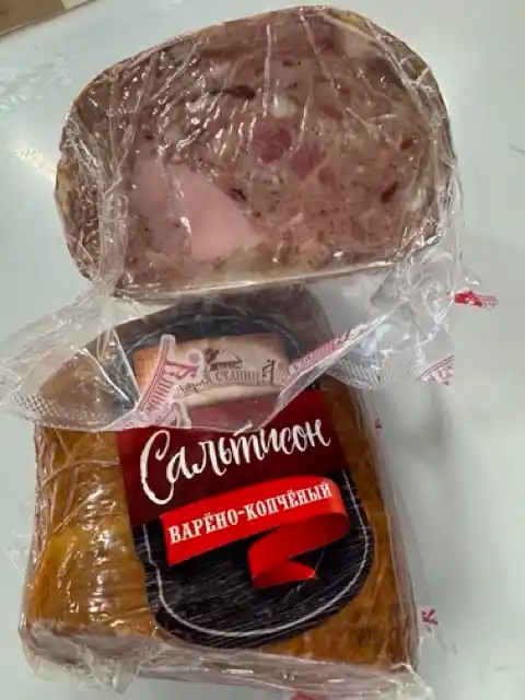 Сальтисон (Станица),1кг