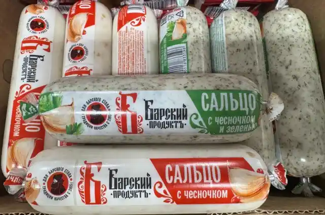 Сальцо с чесночком и зеленью, 1шт