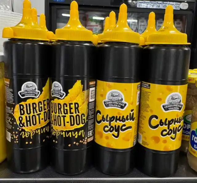 [20-137] Соус сырный, 1шт