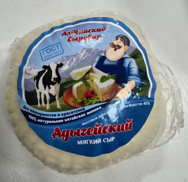 [20-132] Сыр мягкий Адыгейский, 1кг