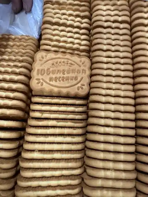 Печенье "Юбилейная песенка"  1/5.5кг  