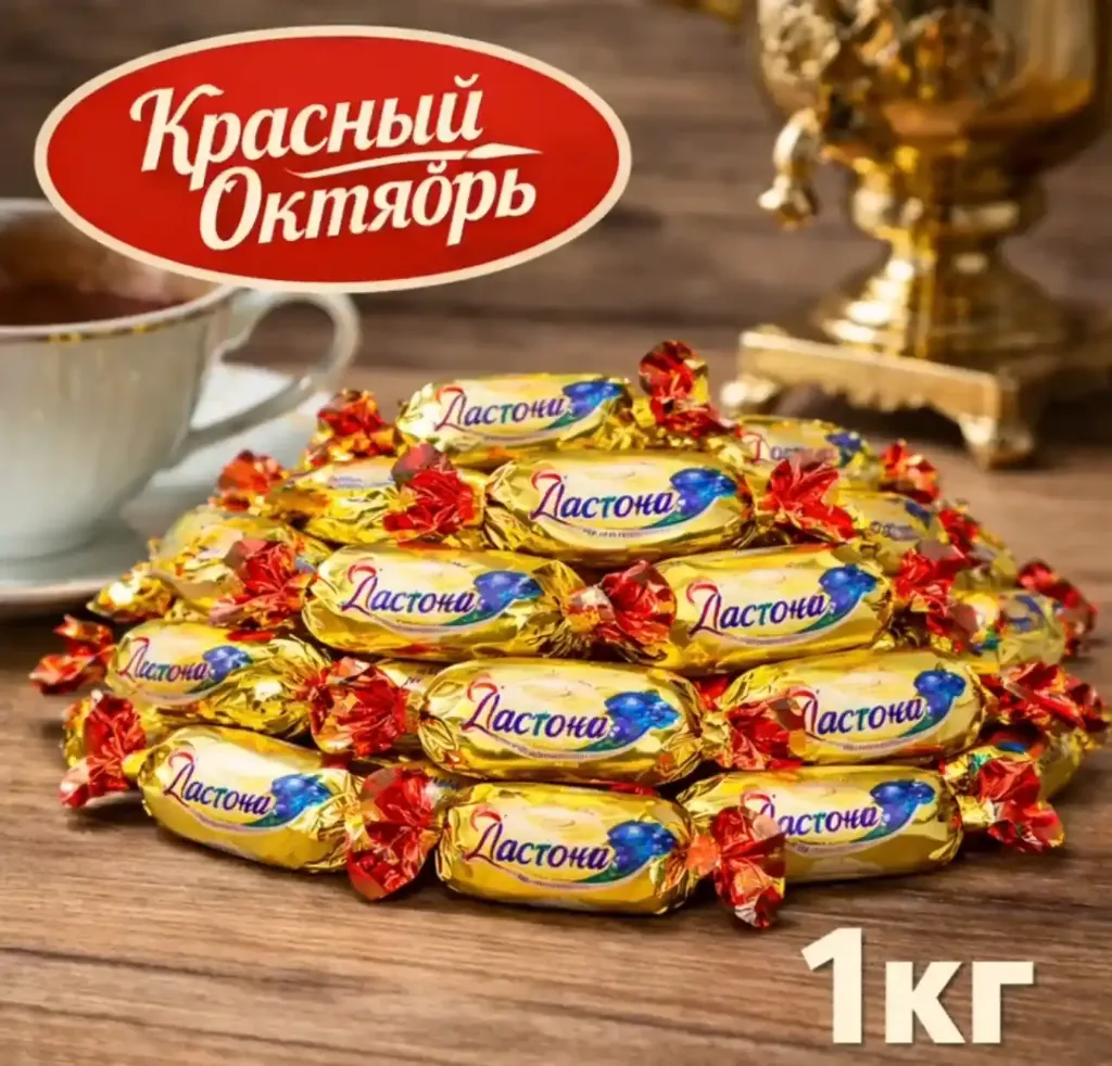 [18-4300] Конфеты «Ласточка», 1кг