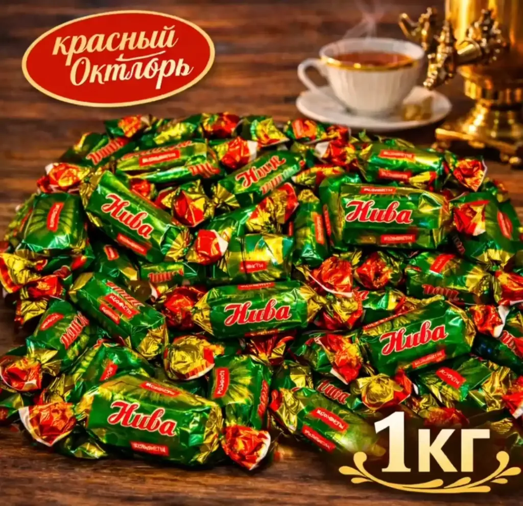 [18-4304] Конфеты «Нива», 1кг