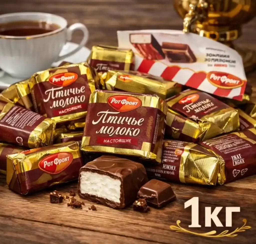 [18-4305] Конфеты «Птичье молоко», 1кг