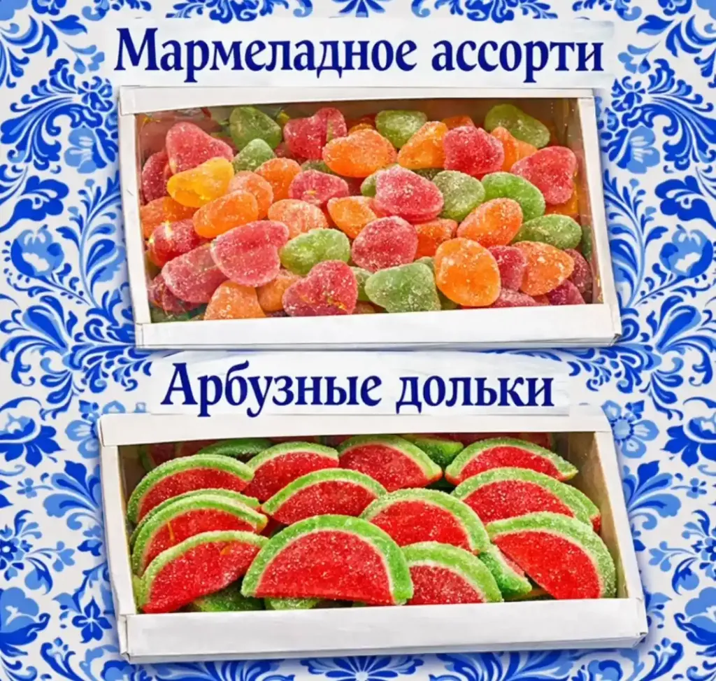Мармелад весовой «Сердечки» асс-ти, 1/3