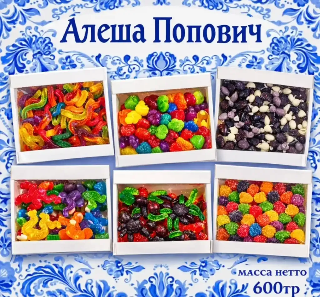 [18-4312] Мармелад формовой в асс-те 1/600гр, цена за уп