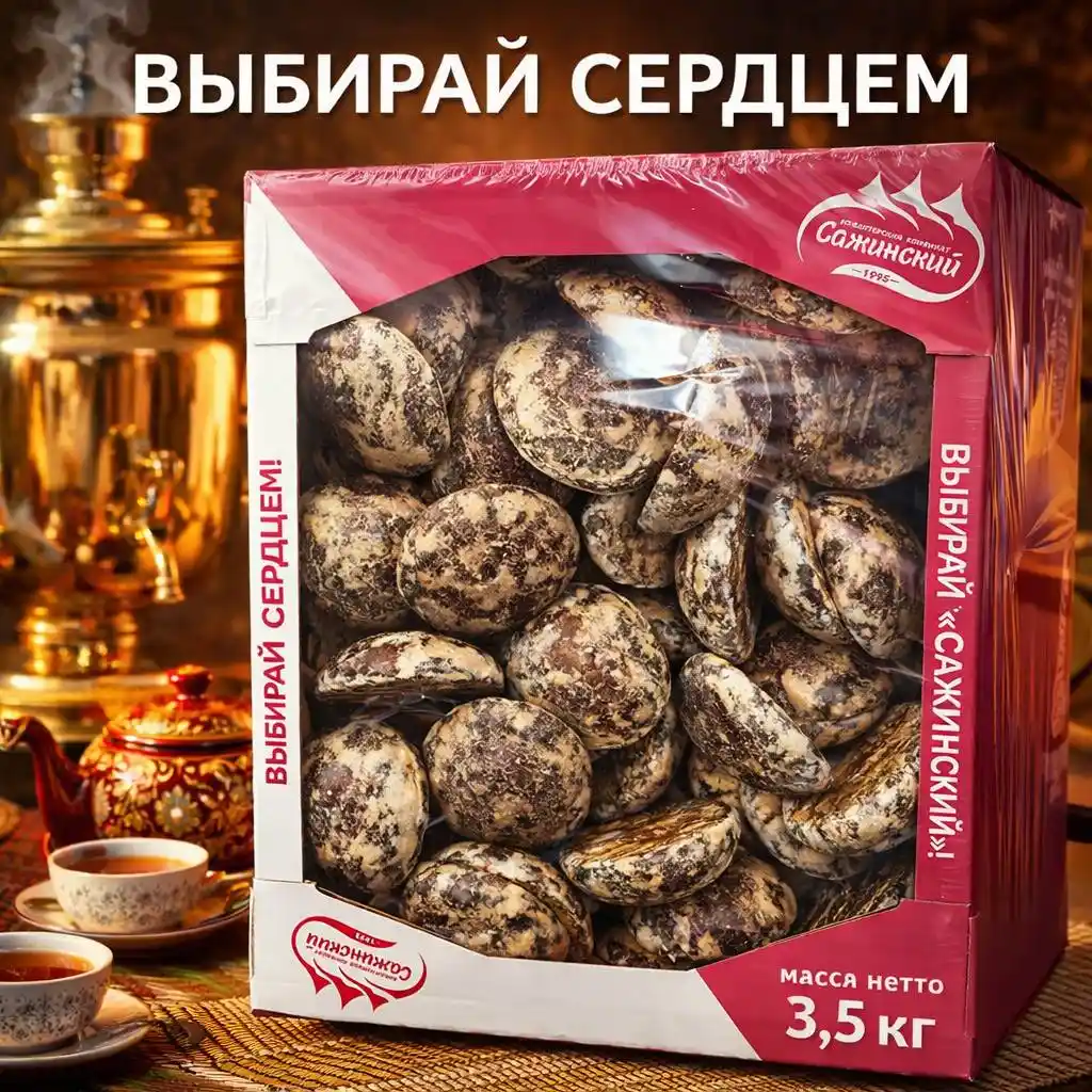 [18-4320] Пряники сырцовые имбирные "Сажинский", 1/3.5кг