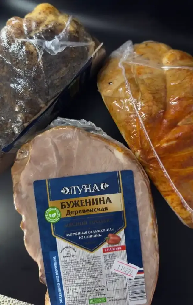 Буженина деревенская запеченная в паприке и черном перце (Деликатесная луна), 1 кг 