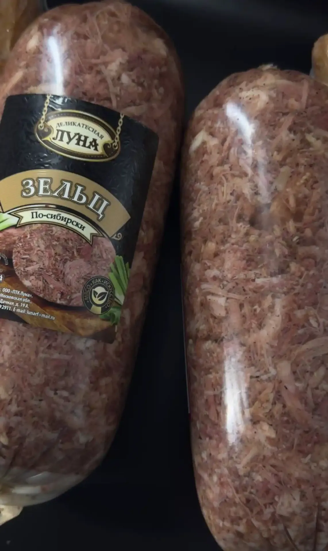 [20-118] Зельц "По-Сибирски" (Деликатесная луна),1 кг   